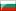 Bulgarie