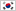 Cor�e du Sud