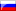 Russie